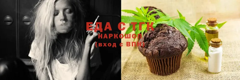 Canna-Cookies марихуана  как найти   Новосиль 