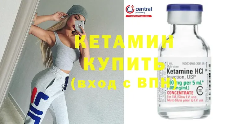 дарк нет официальный сайт  Новосиль  КЕТАМИН ketamine 