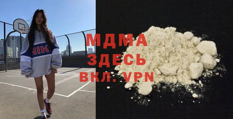 где найти   Новосиль  MDMA Molly 